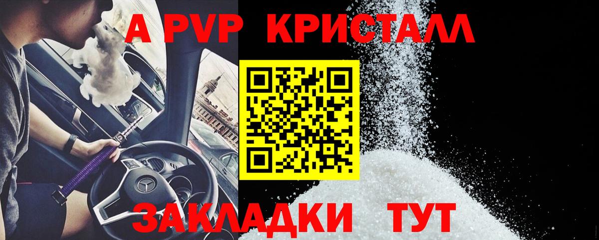Альфа ПВП СК  Alfa_PVP Соль  Вход с VPN  Алексеевка  Альфа ПВП СК КРИС 