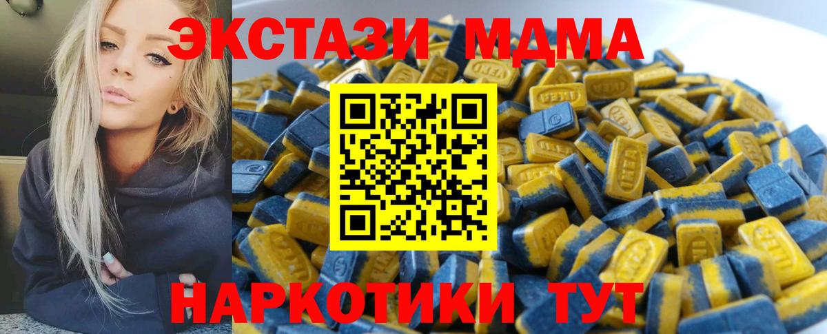 Экстази  ЭКСТАЗИ 280мг  кракен зеркало  Алексеевка  Вход с VPN 
