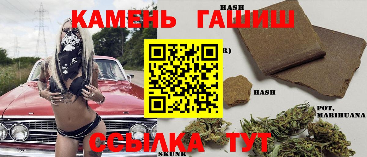 Гашиш Cannabis Алексеевка