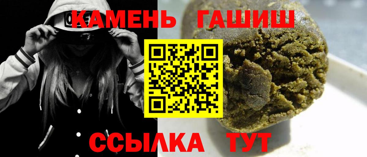Алексеевка  Гашиш  купить закладку  ГАШИШ хэш  Вход с VPN 