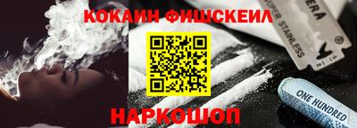 марки lsd Абакан