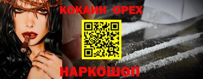 тгк Абинск
