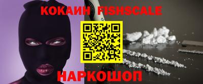 марки lsd Абакан