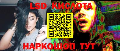 тгк Абинск