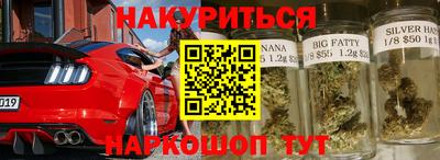 марки lsd Абакан