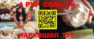 марки lsd Абакан