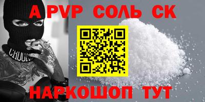 тгк Абинск