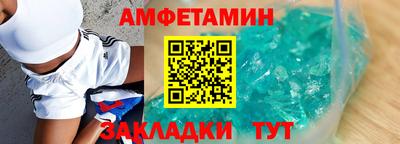 марки lsd Абакан