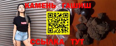 марки lsd Абакан