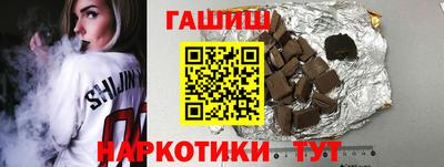 марки lsd Абакан