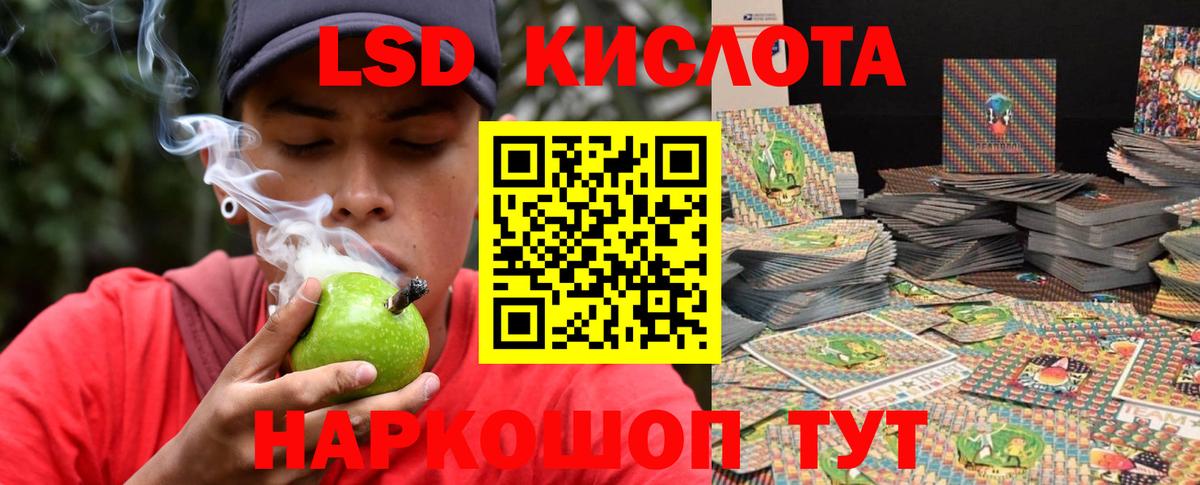 Лсд 25 экстази кислота  LSD-25 экстази  Алексеевка  Вход с VPN  ЛСД экстази ecstasy 
