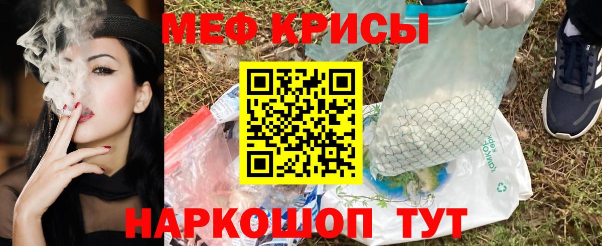 МЯУ-МЯУ  МЯУ-МЯУ VHQ  Вход с VPN  Алексеевка 