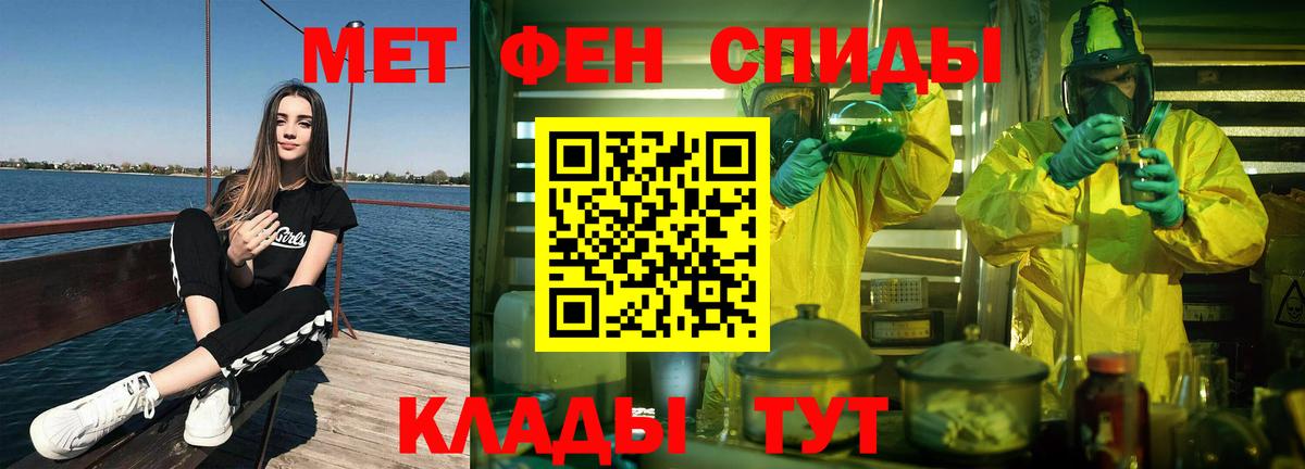 Первитин витя  Вход с VPN  Алексеевка  Первитин витя 