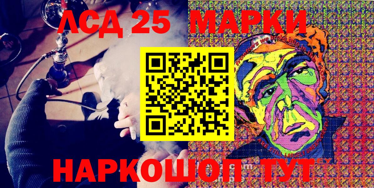 Марки N-bome 1,8мг Алексеевка