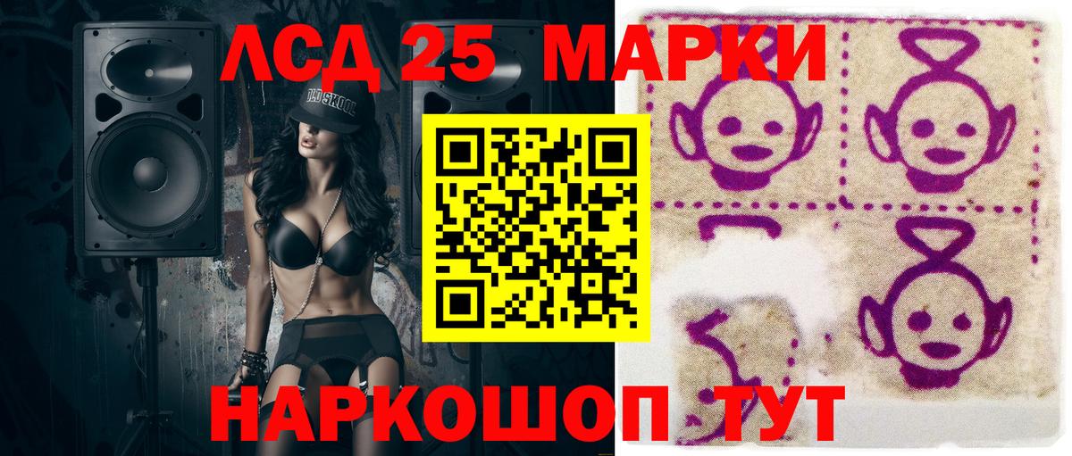 Марки NBOMe 1,8мг  Марки N-bome  Алексеевка  Вход с VPN  Марки NBOMe 1,8мг 