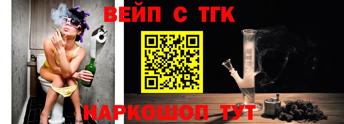 Дистиллят ТГК гашишное масло  Вход с VPN  наркошоп  Дистиллят ТГК THC oil  Алексеевка 