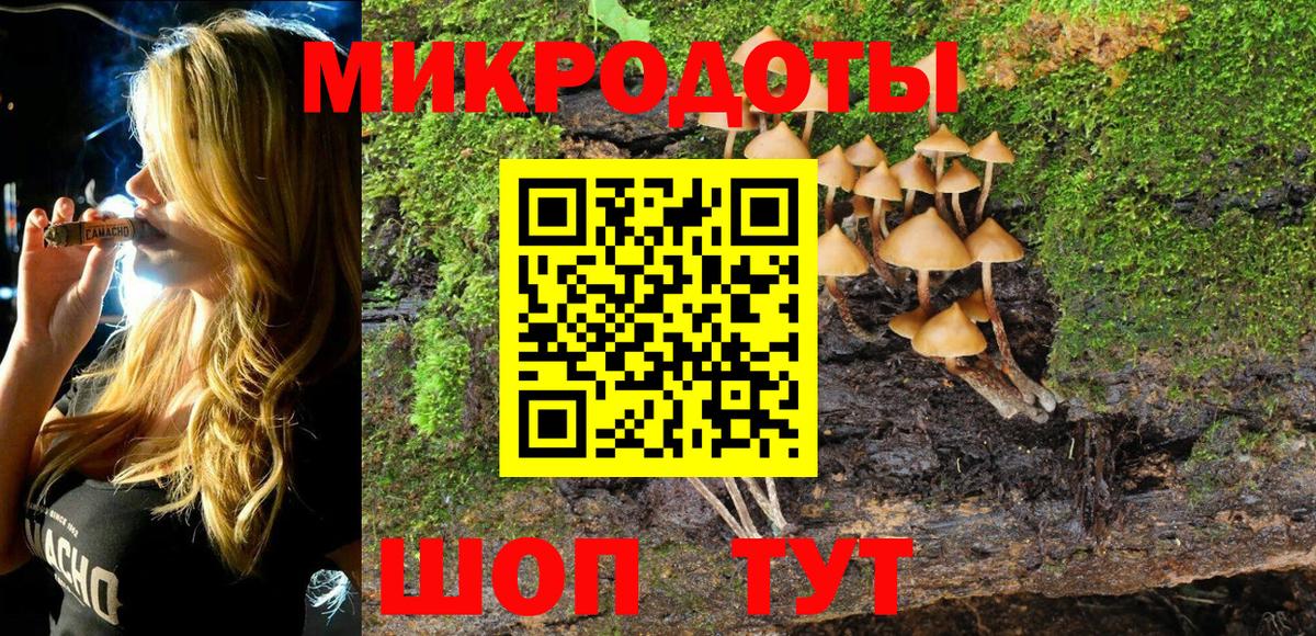 МЕФ   Кокаин  Наркошоп  Вход с VPN  Алексеевка  Марихуана 