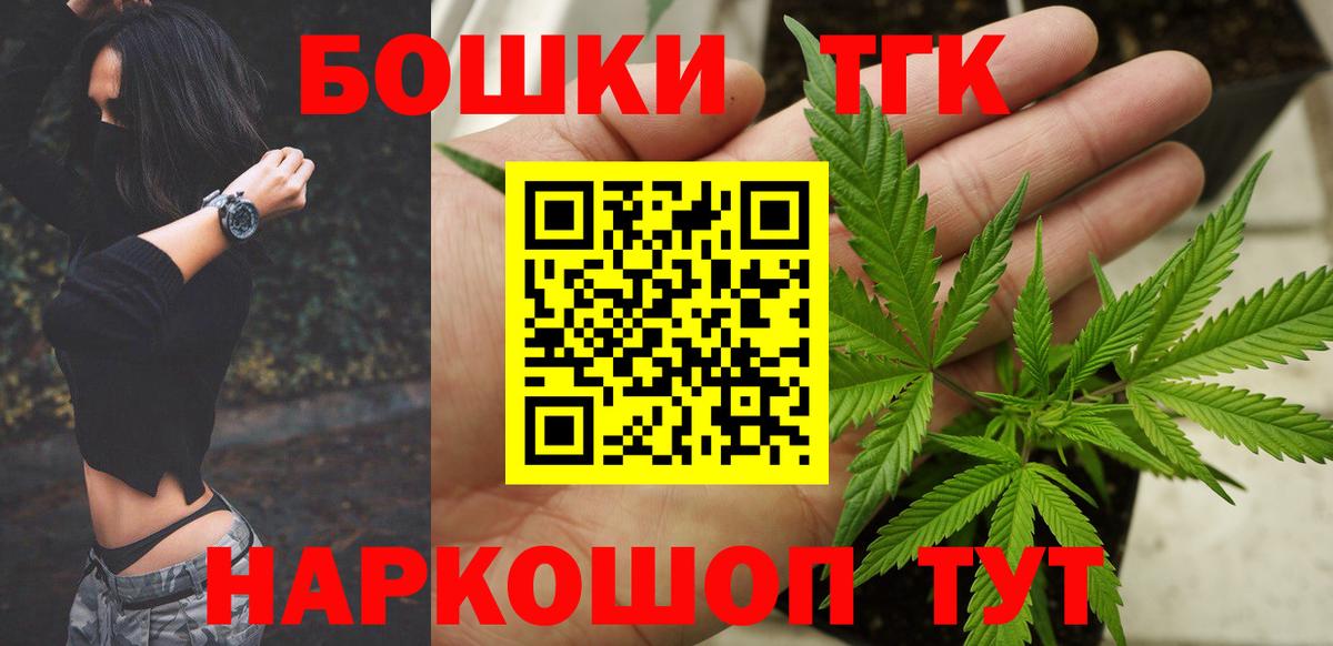 Бошки Шишки SATIVA & INDICA Алексеевка